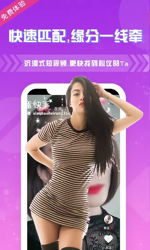 صور 夜色夜聊