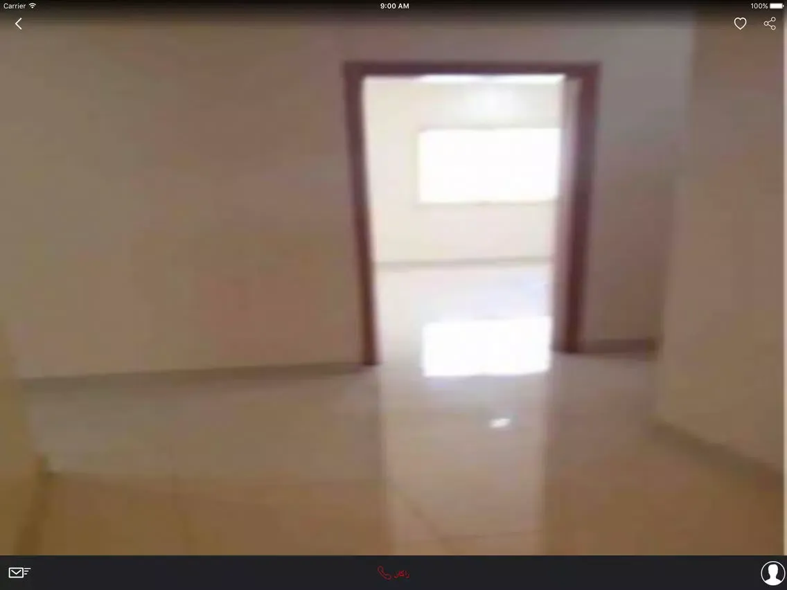 عقار ايزي AQAREASY iPad 应用截图