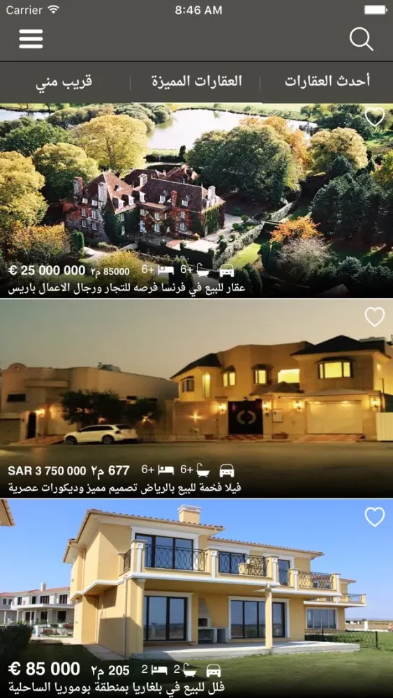عقار ايزي AQAREASY应用截图
