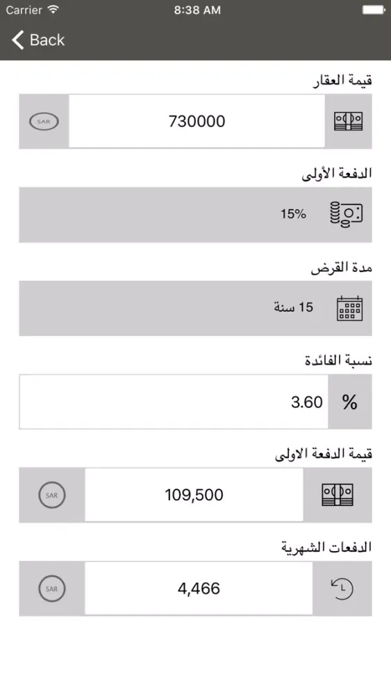 عقار ايزي AQAREASY应用截图