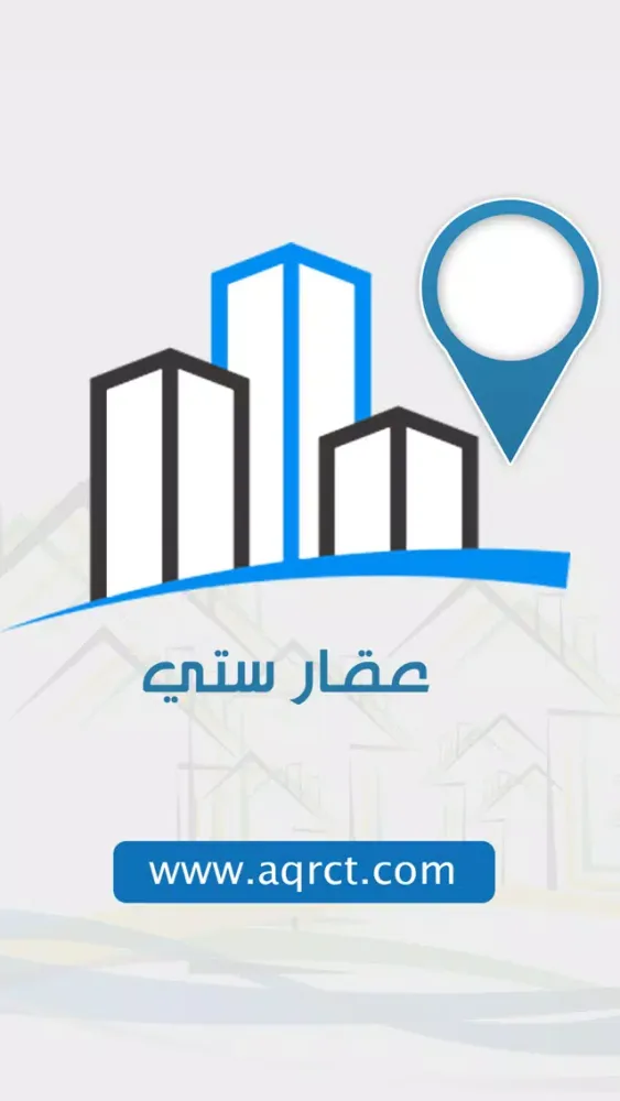 Capturas de tela do عقار ستي