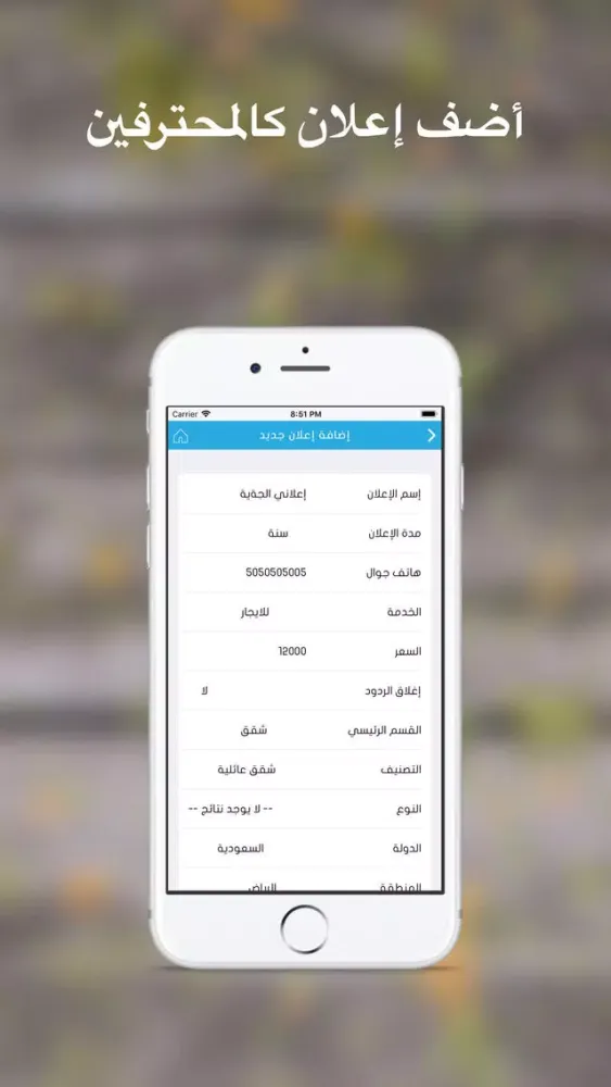 Capturas de tela do عقار ستي