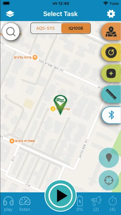 AQS-SYS App سکرین شاٹس