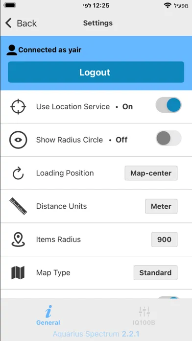 AQS-SYS App سکرین شاٹس