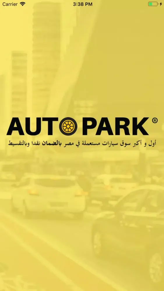 Autopark Egypt 스크린샷
