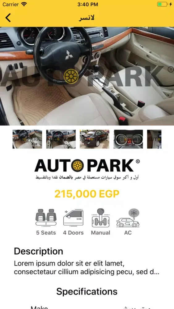 Autopark Egypt 스크린샷