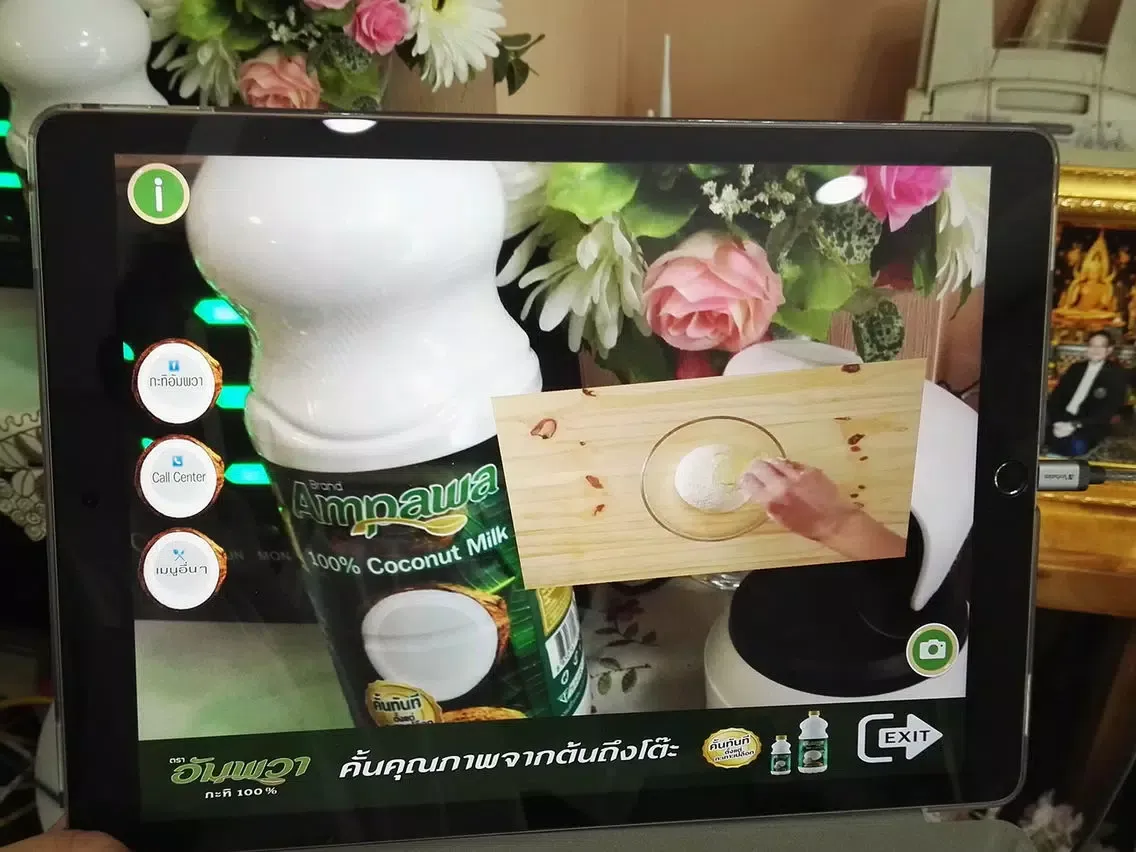 Tangkapan skrin Ampawa iPad 