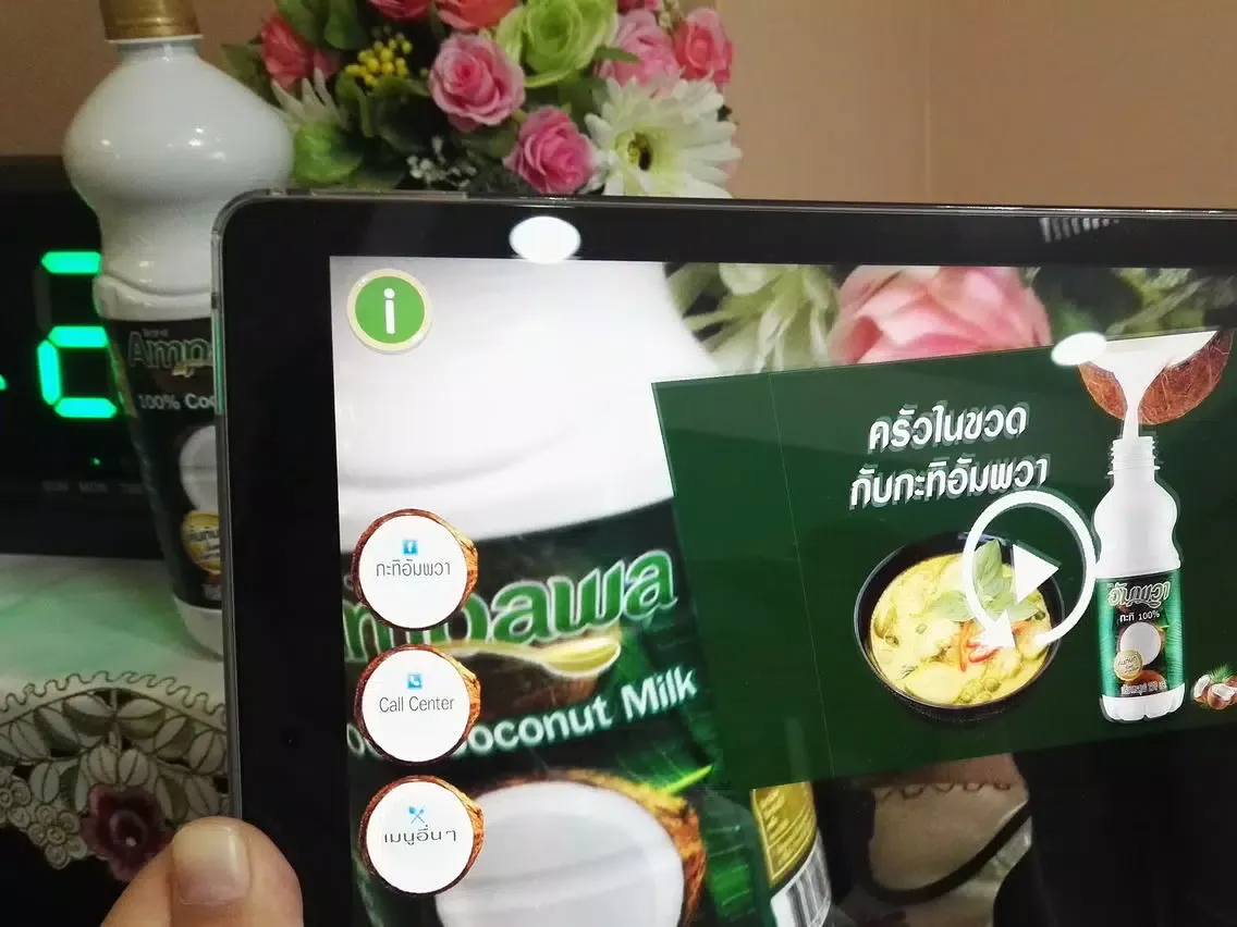 Tangkapan skrin Ampawa iPad 