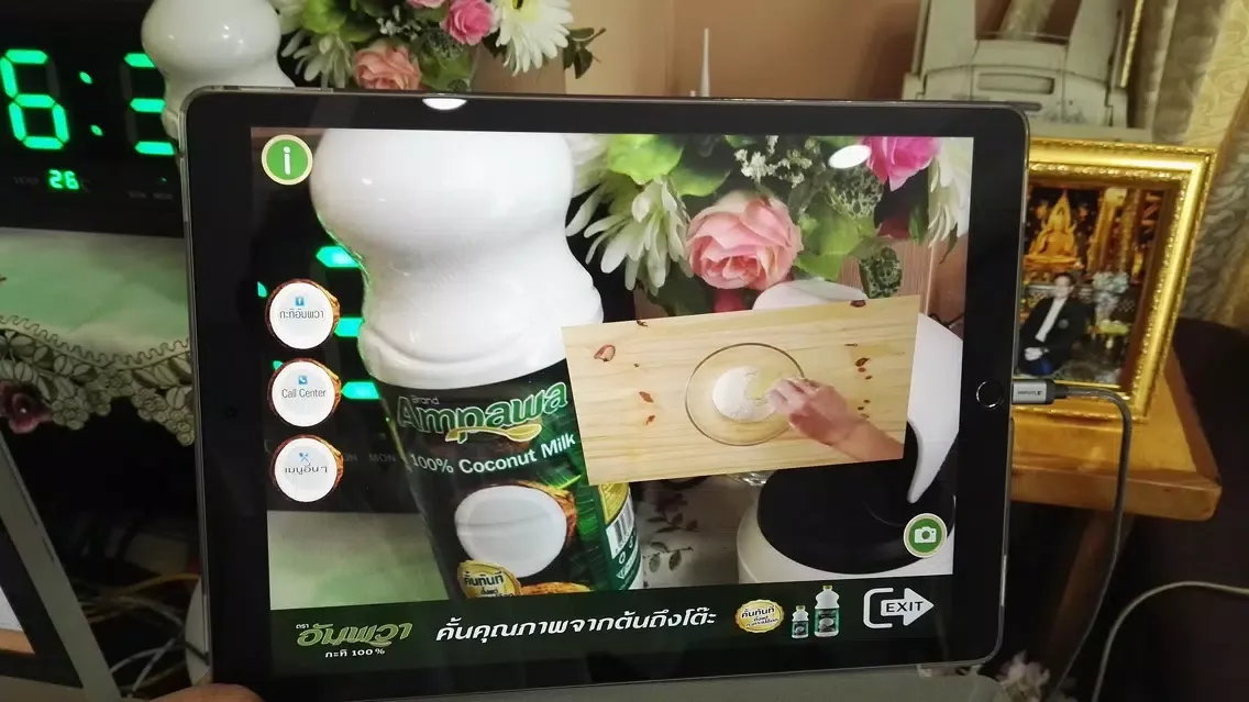 Tangkapan skrin Ampawa