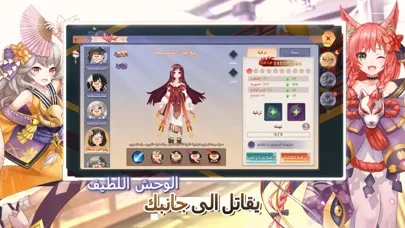 قتال النينجا应用截图