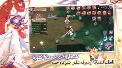 قتال النينجا应用截图