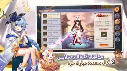 قتال النينجا应用截图