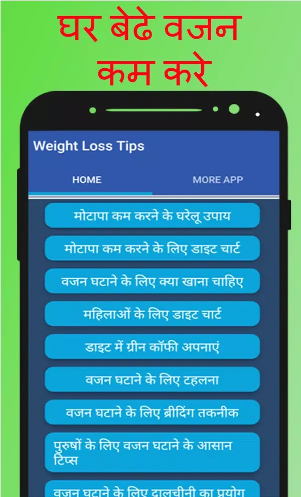 Weight Loss Tips Screenshots