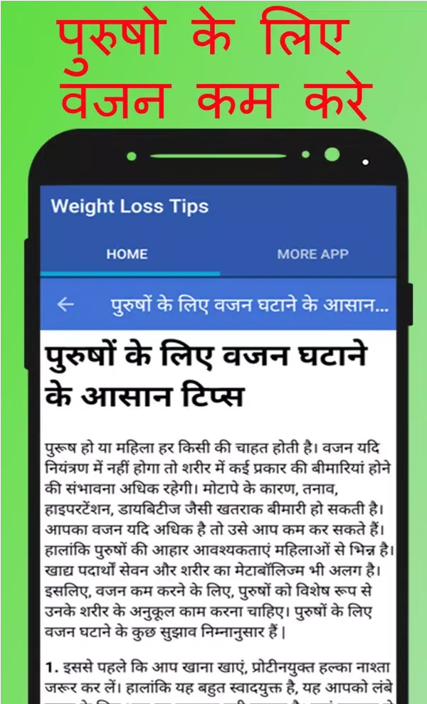 Weight Loss Tips Screenshots