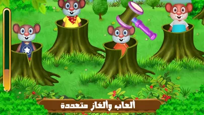 تصاویر العاب مغامرات الغابة