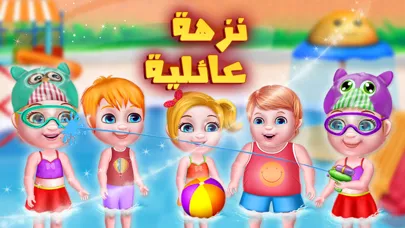 لعبة رحلة مدرسية - العاب ذكاء应用截图