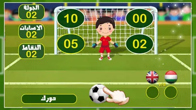 صور كوره قدم الحساب العاب مغامرات