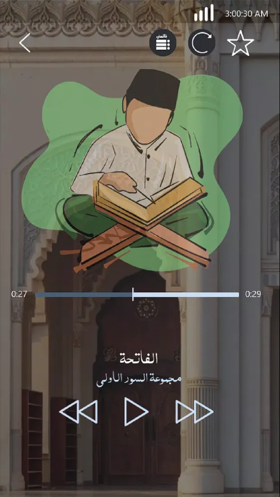 عامر الكاظمي Screenshots