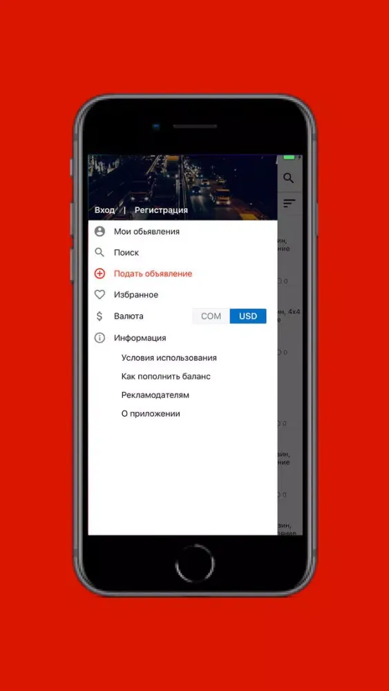 araba.kg Screenshots