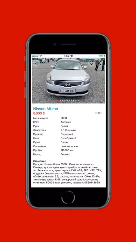 araba.kg Screenshots