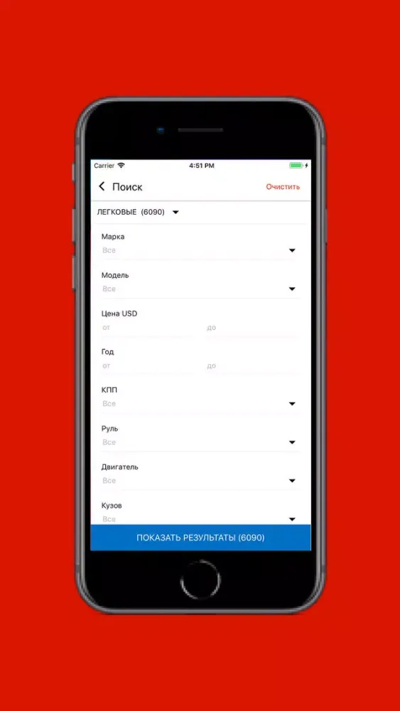 araba.kg Screenshots
