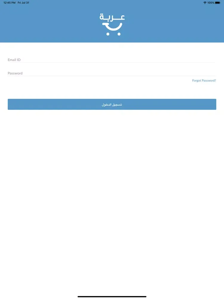 Araba partners iPad  Ekran Görüntüleri