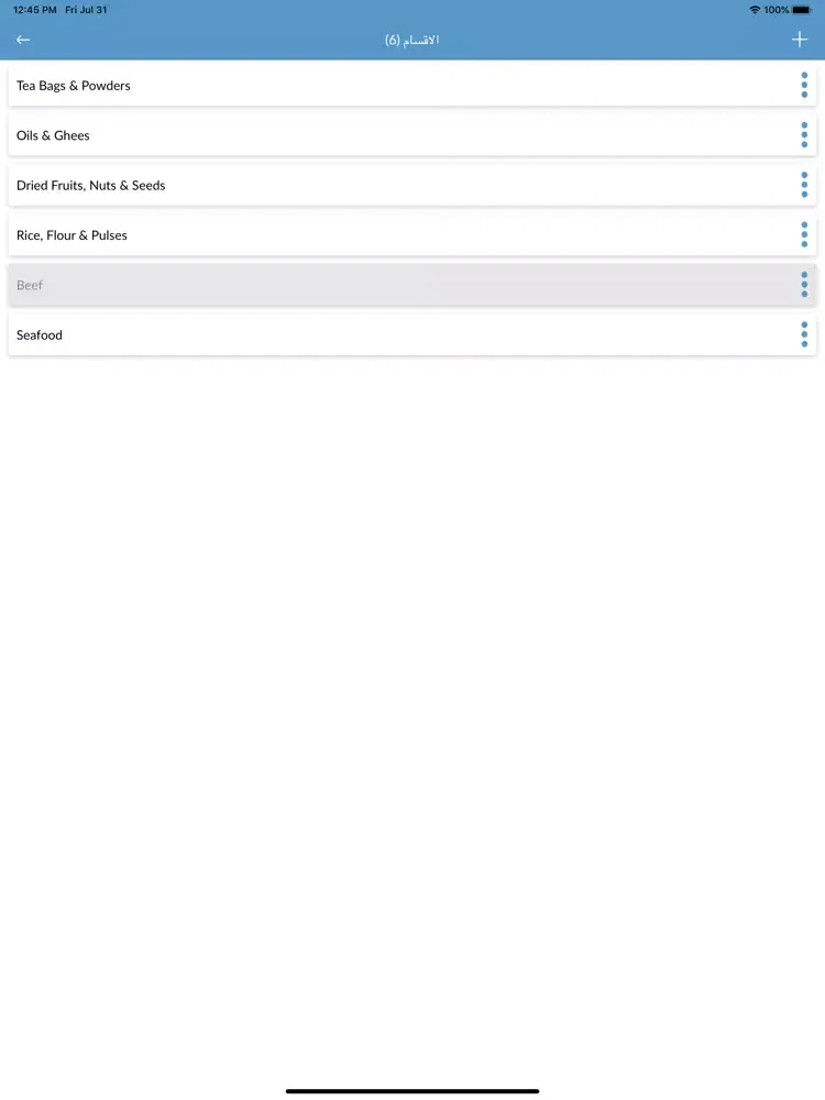Araba partners iPad  Ekran Görüntüleri