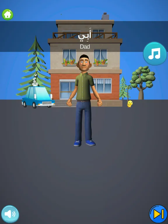 Capturas de pantalla de Learn Arabic for kids - Toutou iPad 