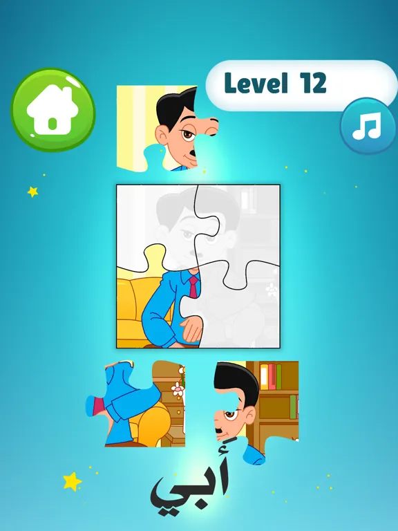 Capturas de pantalla de Learn Arabic for kids - Toutou iPad 
