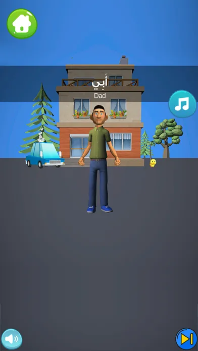 Capturas de pantalla de Learn Arabic for kids - Toutou