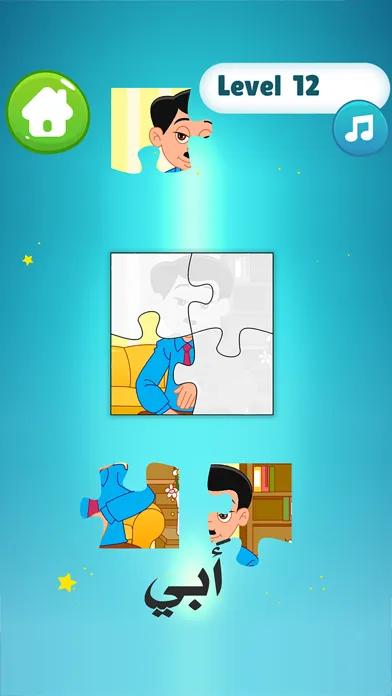 Capturas de pantalla de Learn Arabic for kids - Toutou