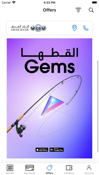 GEMS Loyalty Screenshots