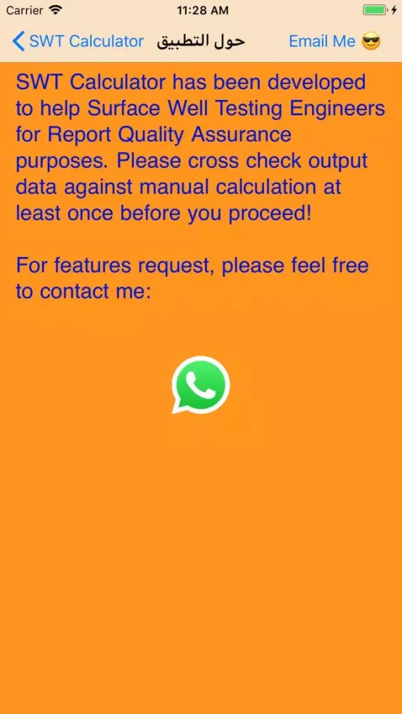 تصاویر SWT Calculator
