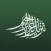 مصحف التنزيل