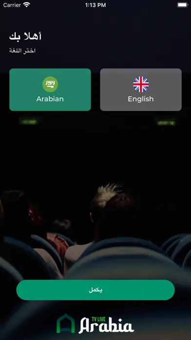Скриншоты Arabia Live