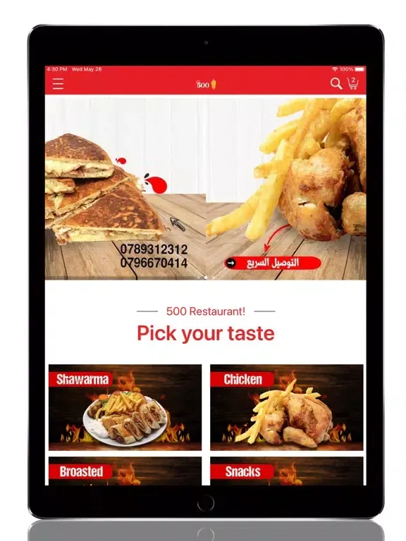 مطعم500 - Resturant500 iPad  Ekran Görüntüleri