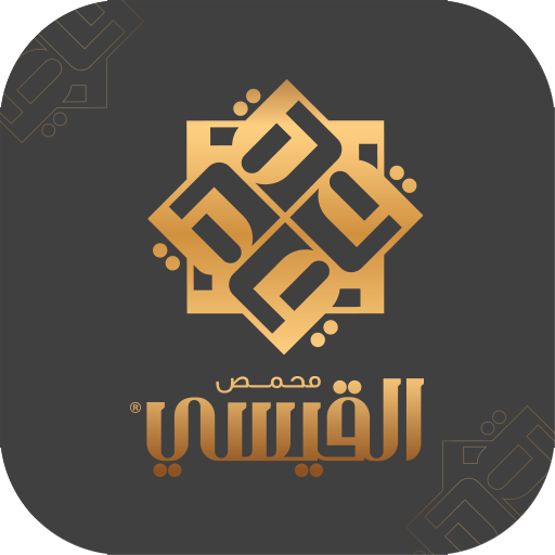 Al Qaissi Roastery