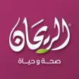 Al-Rayhan