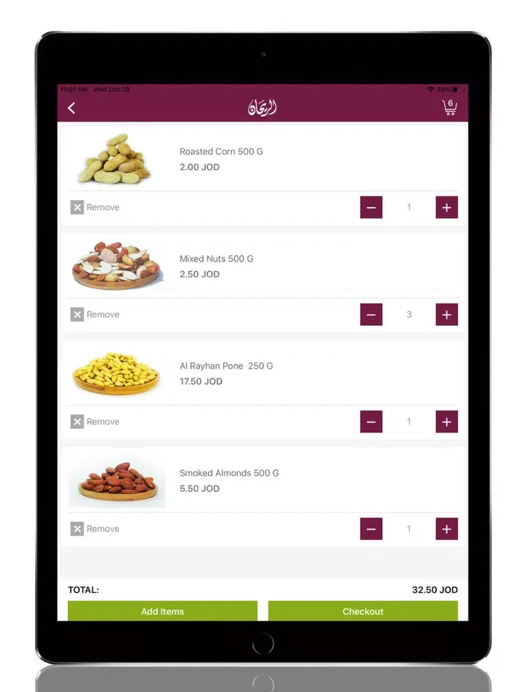 تصاویر Al-Rayhan iPad 