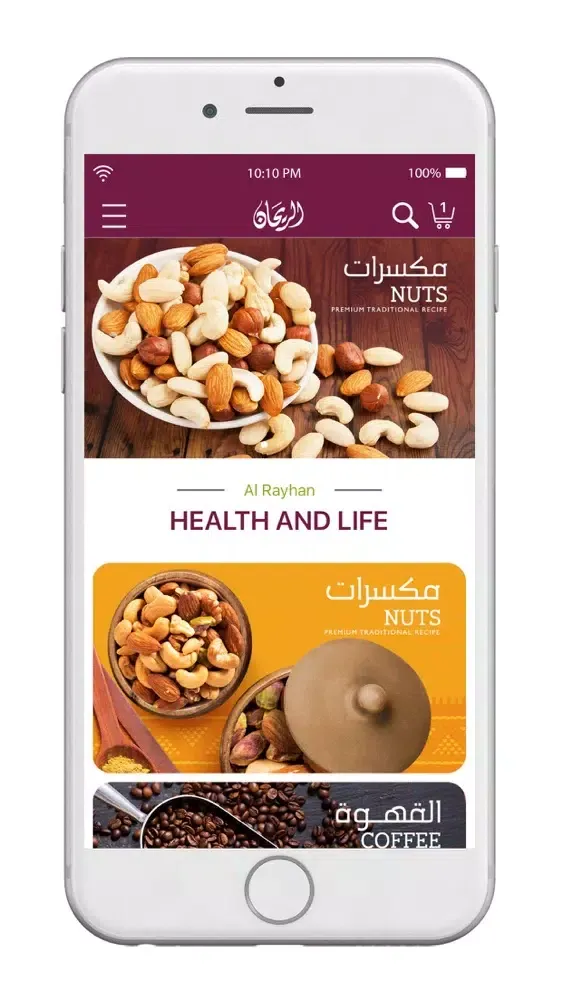 تصاویر Al-Rayhan