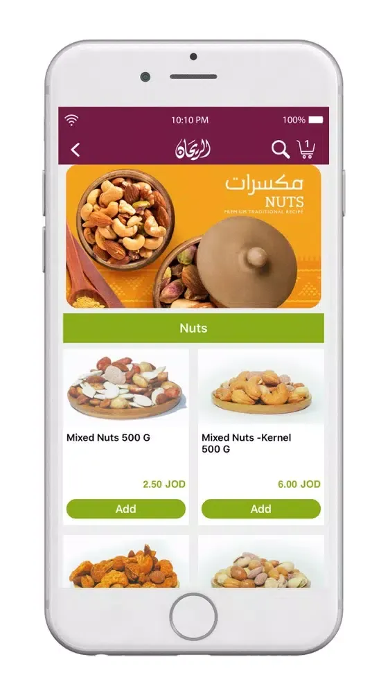 تصاویر Al-Rayhan