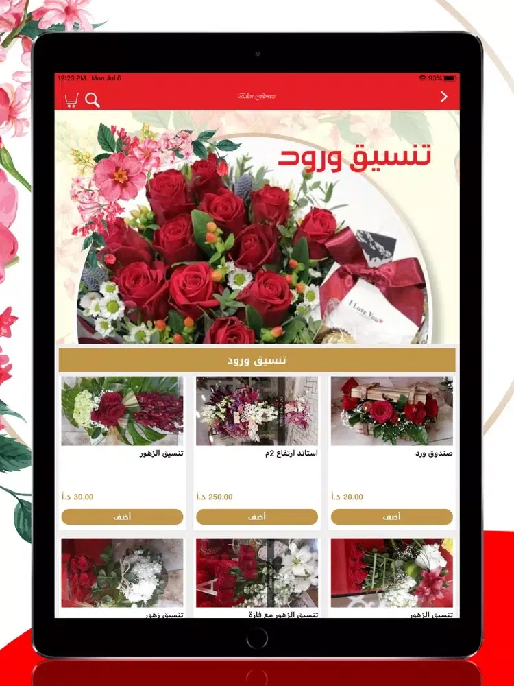 صور Ellen Flowers iPad 