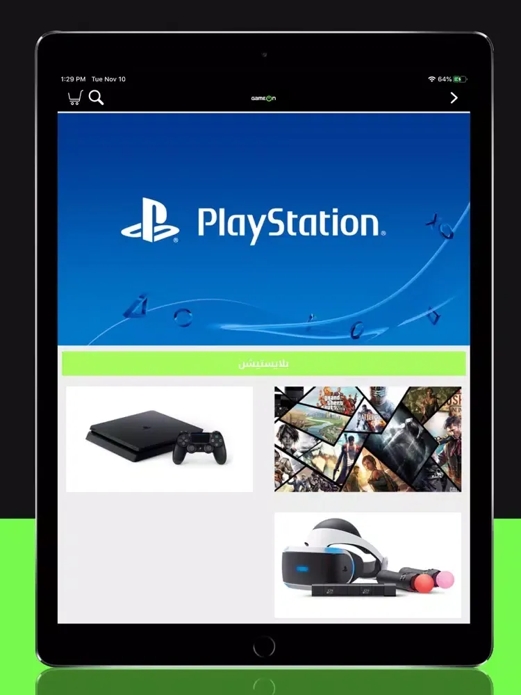 Capturas de pantalla de GameOn Jo iPad 