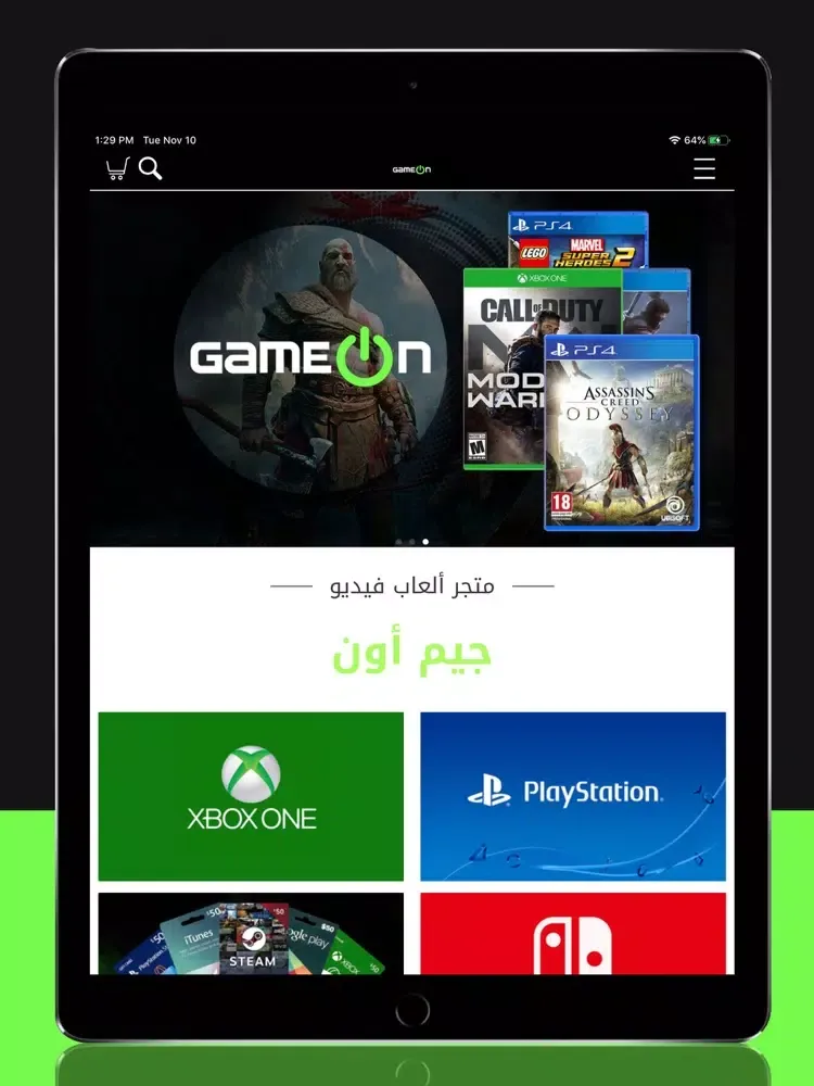 Capturas de pantalla de GameOn Jo iPad 