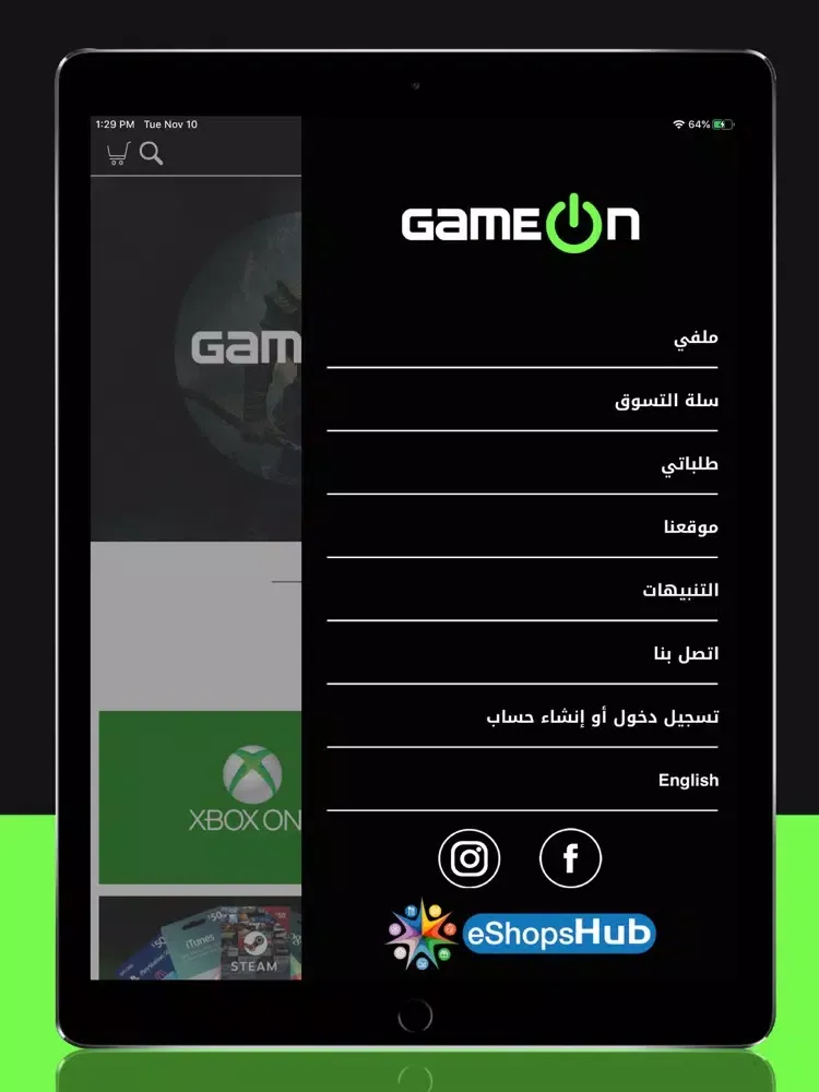 Capturas de pantalla de GameOn Jo iPad 