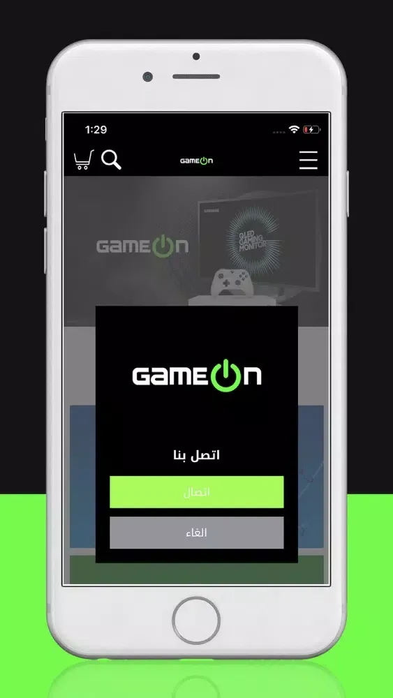 Capturas de pantalla de GameOn Jo