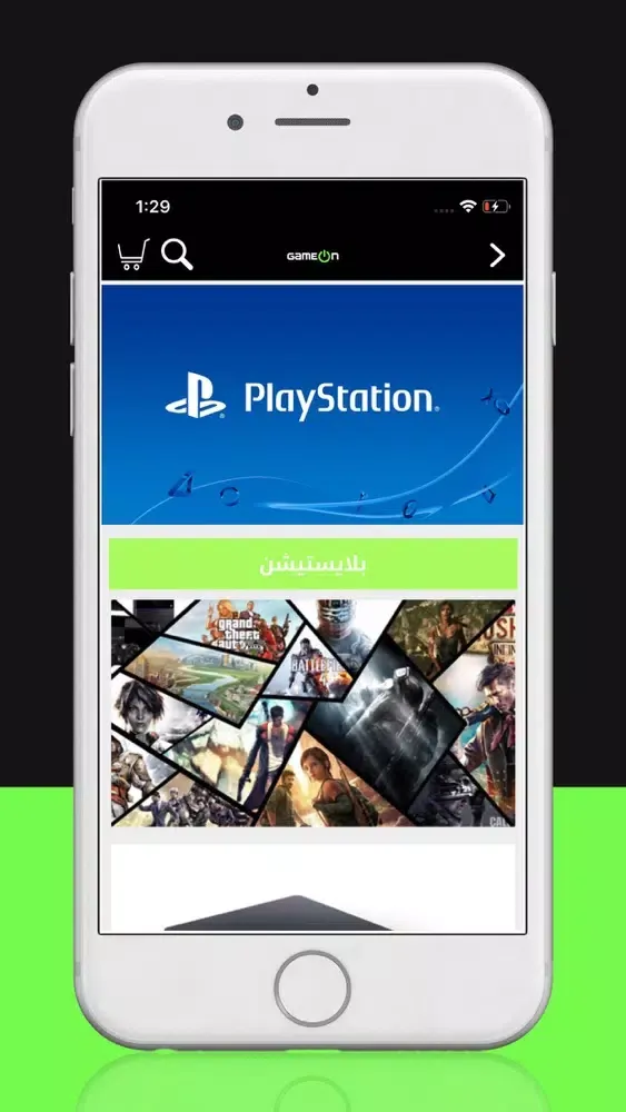 Capturas de pantalla de GameOn Jo