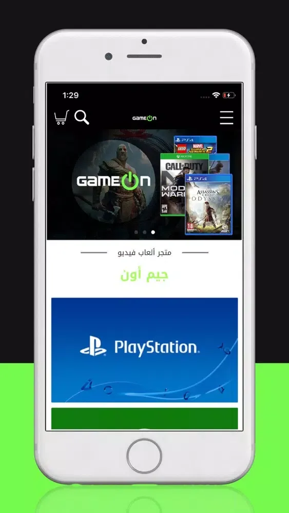 Capturas de pantalla de GameOn Jo