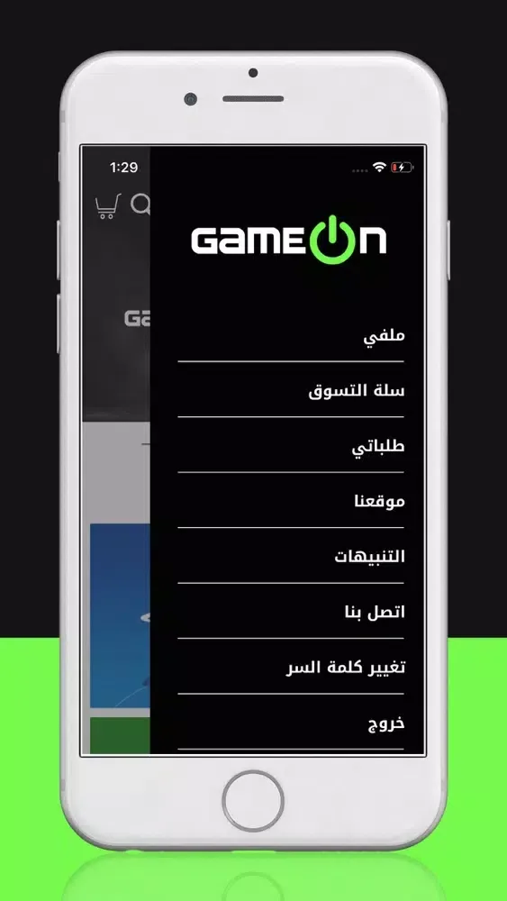 Capturas de pantalla de GameOn Jo