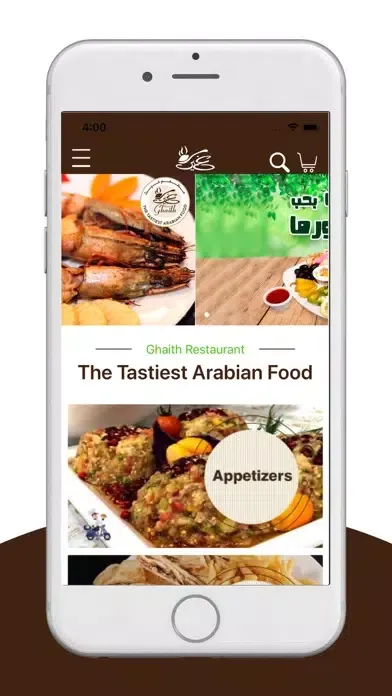 Screenshot di Ghaith Restaurant